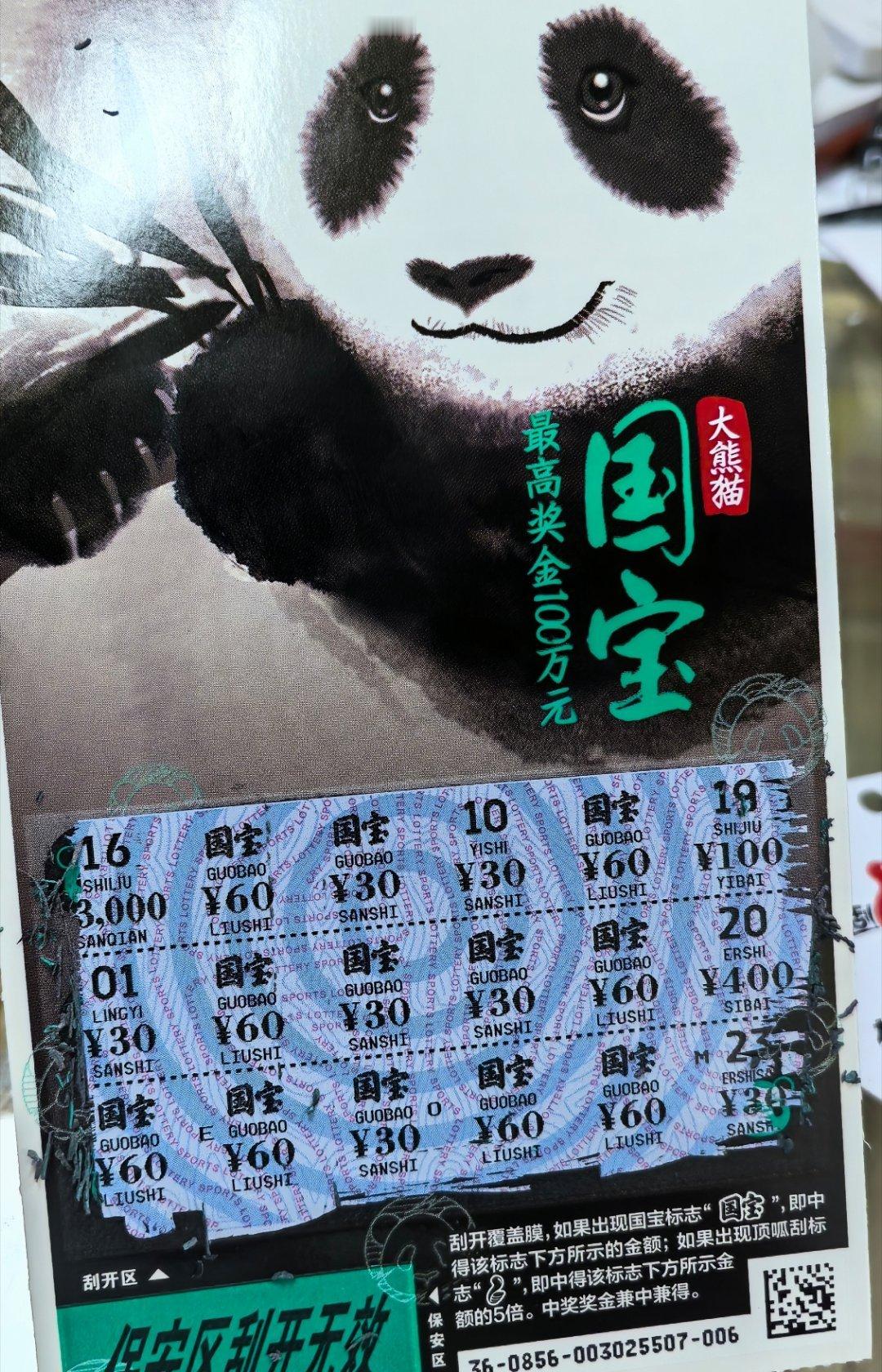 卧槽我刚刚走路上困得流眼泪刮出来我以为我没睡醒