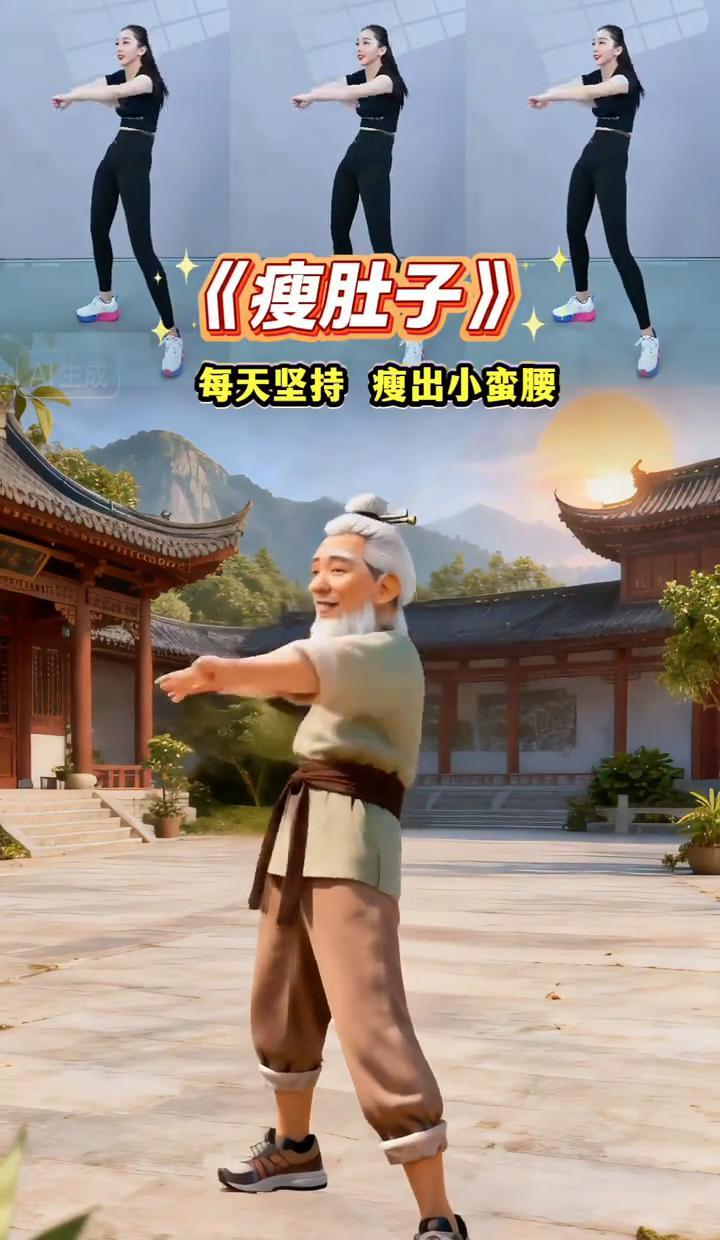 别信什么“10分钟瘦5厘米”，那都是画的大饼。中国体育科学学会刚出的实测数据：