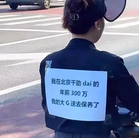 你有大G就有呗，你怎么不电视台打广告告诉全世界你有大G？
