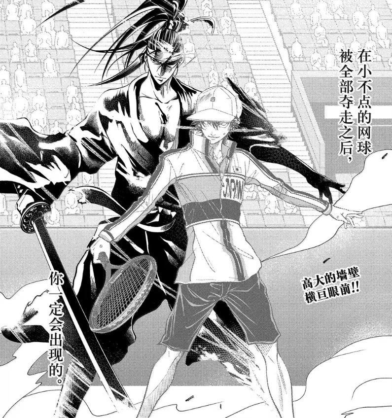 网球王子这漫画进化到了附体了吗？
