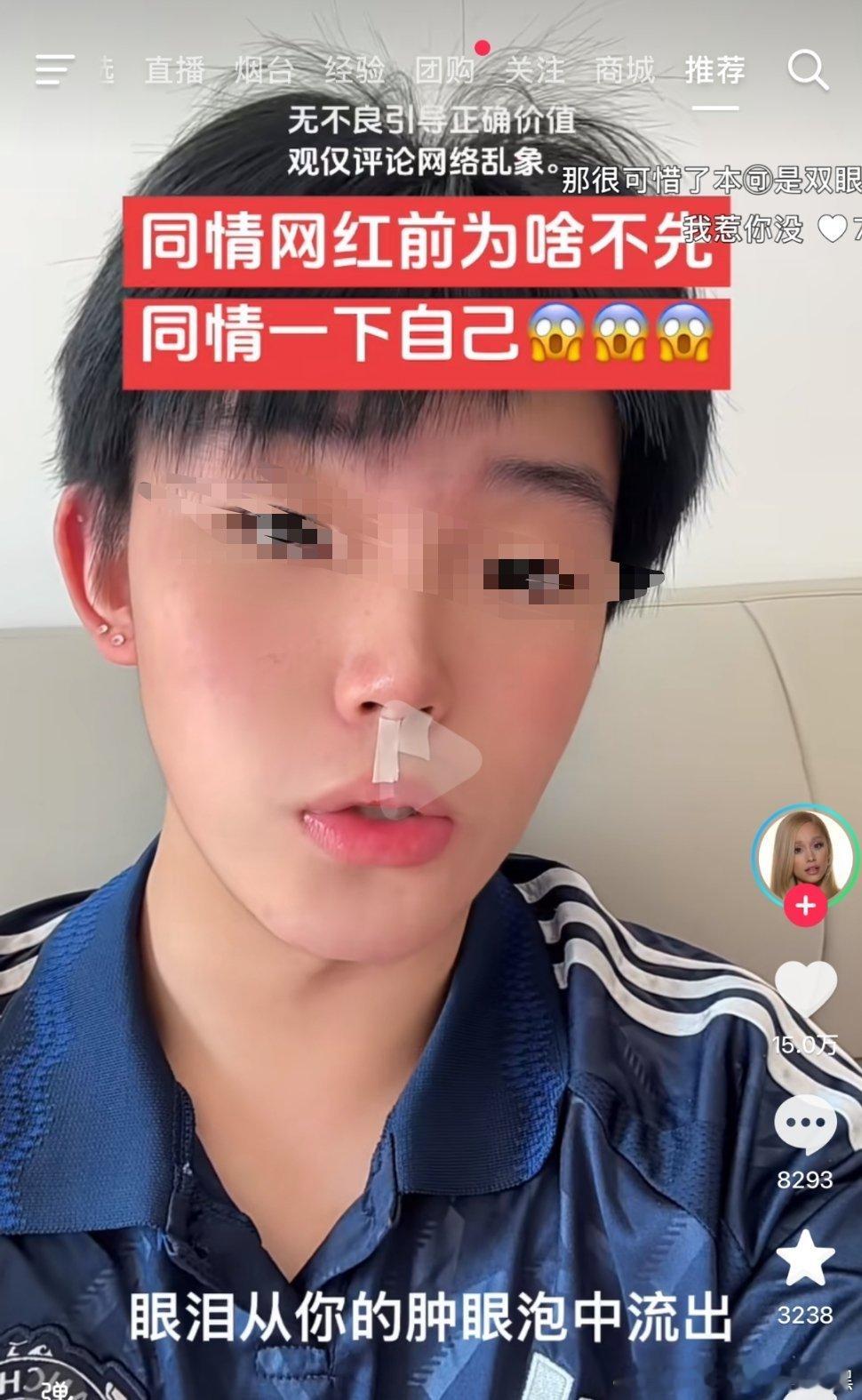 这个mean0真的抖妹还真吃这一套自我贬低是啥很好的事情吗