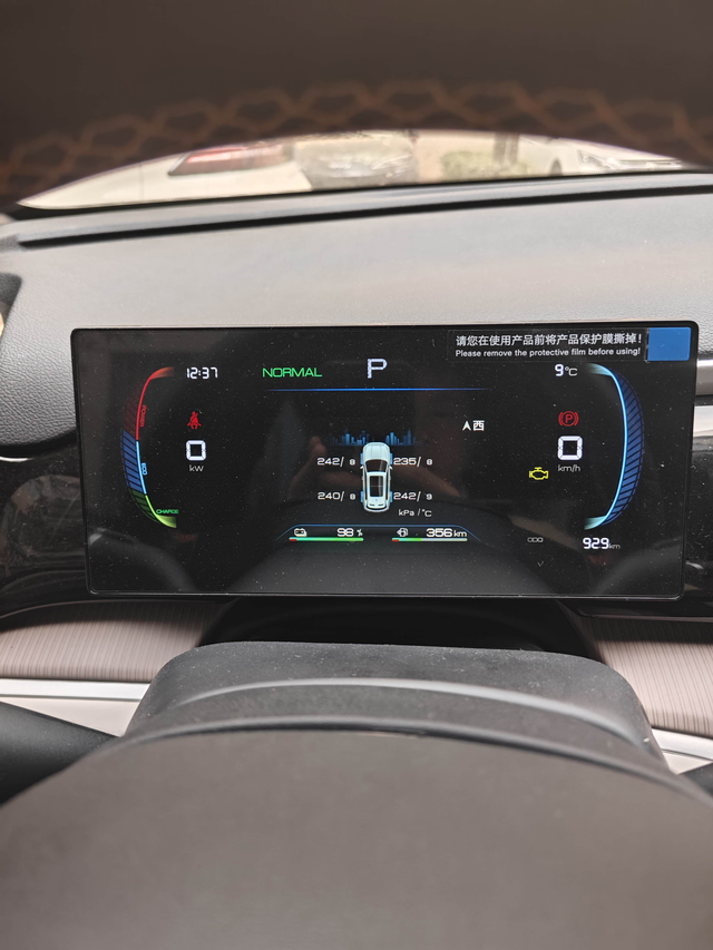 71km领航版最低配提车一个月使用体验优点:空间大；之前试驾过秦和驱逐舰，轿车