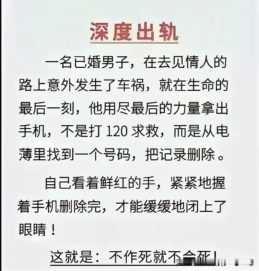 粉骨碎身浑不怕，要留清白在人间[捂脸哭]婚姻​​​