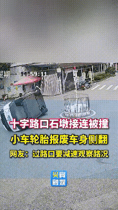 这么大个东西在那放着，开车的人为什么就看不见呢？也许是光线的原因，但是真有点搞不