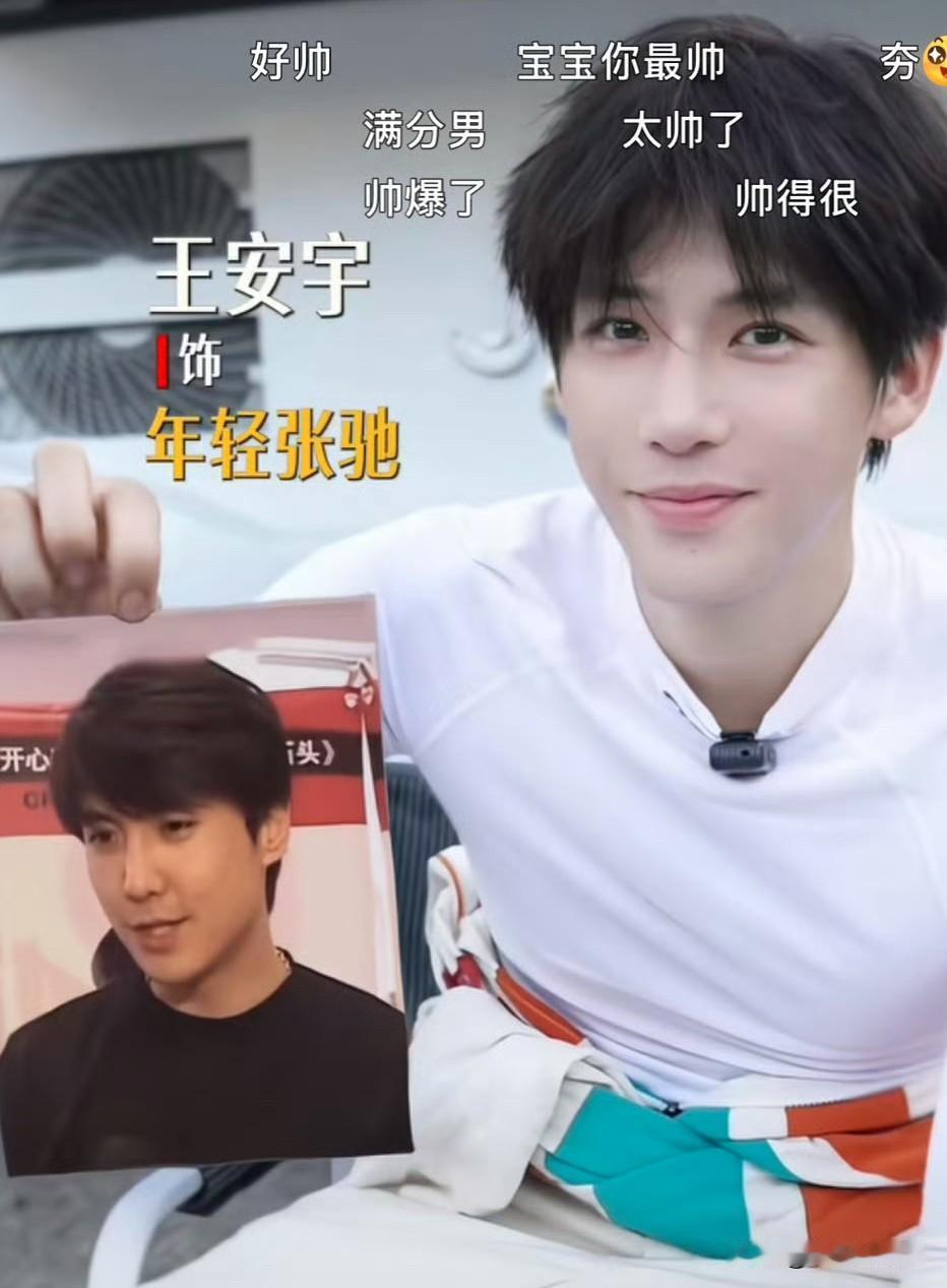 2月11日，沈腾首次回应让王安宇演年轻时的自己，直言王安宇演戏没问题，就是没有自