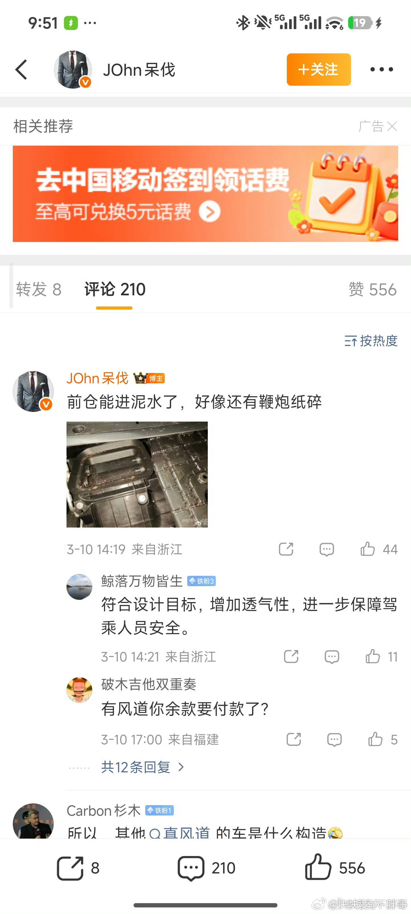 没风道要阴阳有风道要阴阳然后还要说自己不提小米了这简直是没小米活不下去了啊