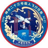 5月20日，据央视新闻直播间报道，今天上午，神舟23号船箭组合体按照发射任务模拟