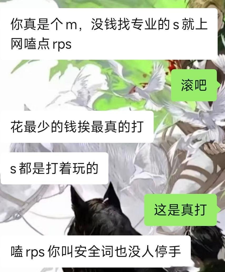 有没有市监局的管管​​​