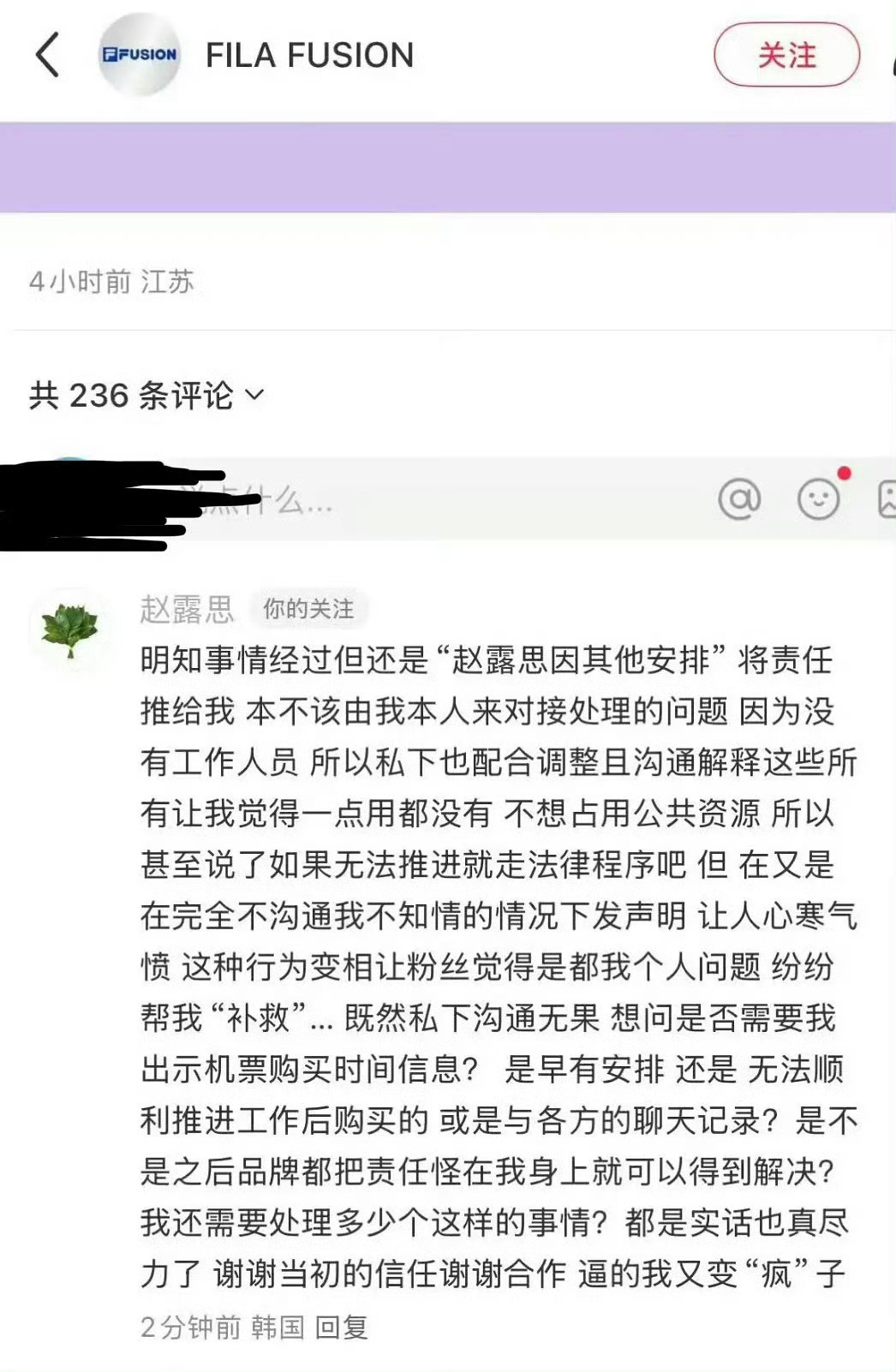 支个招吧，赵露思真没法了。​​​