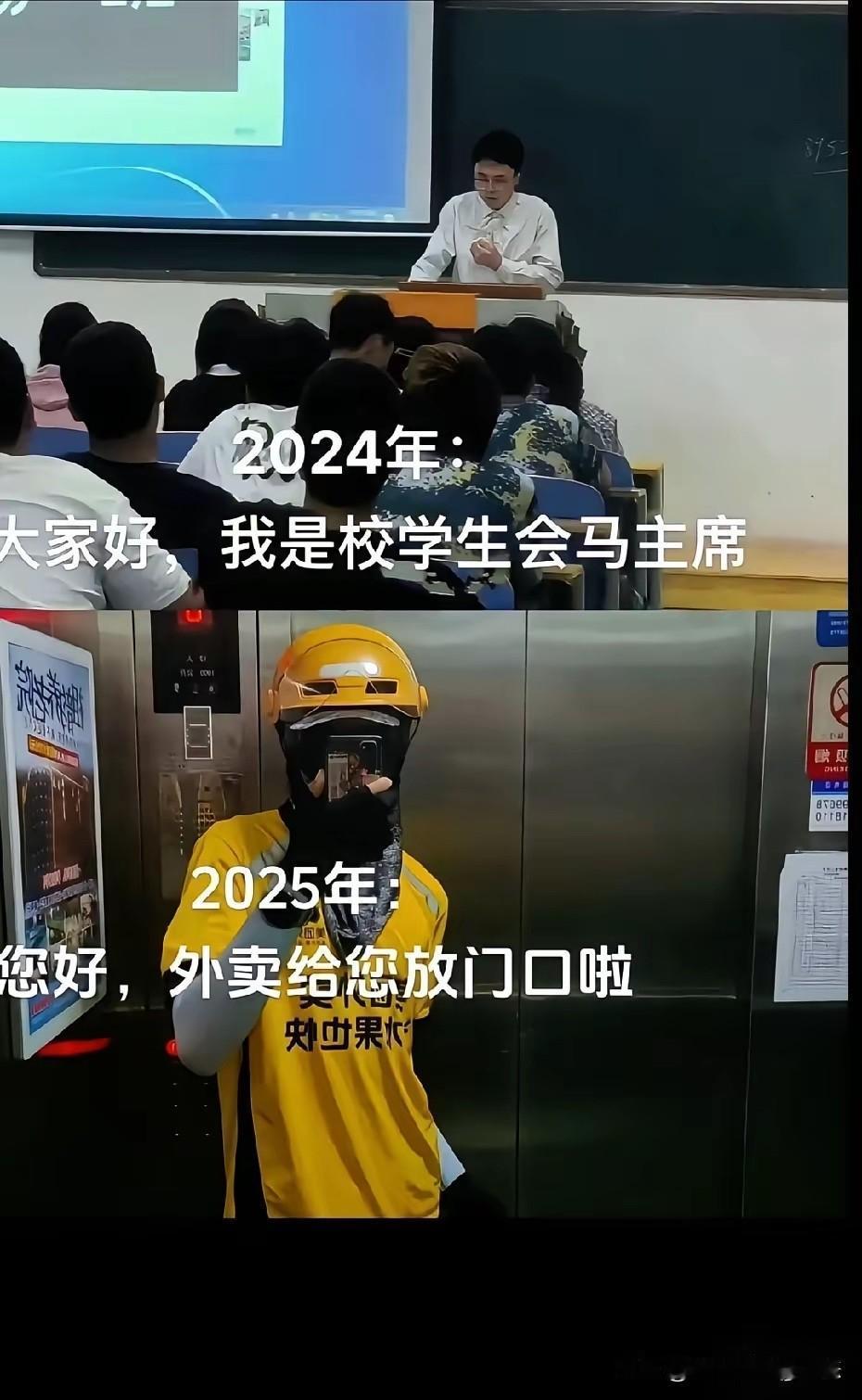 难怪现在的孩子都不愿意好好学习！[哭哭][哭哭][哭哭]