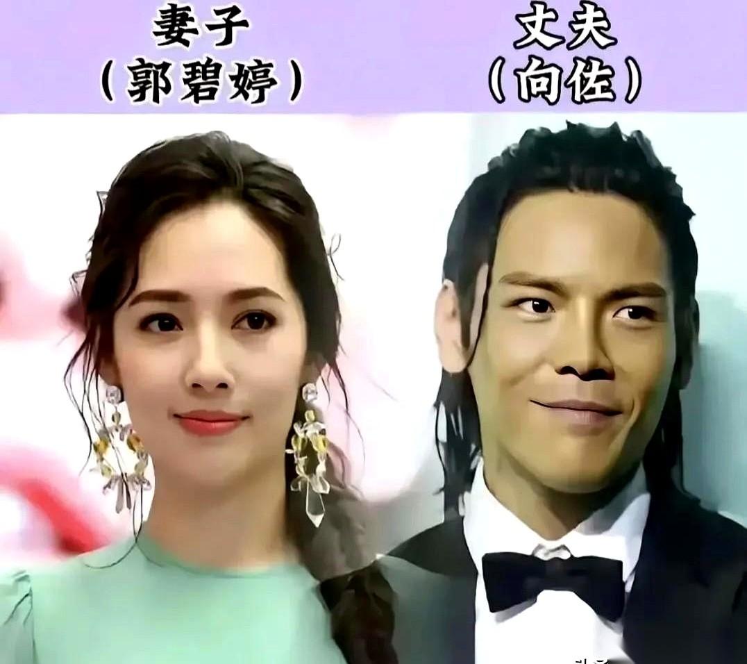 “丑男”配“仙女”！这事儿，看一次，总让人忍不住咂舌。谢孟伟，不就是那个演“嘎