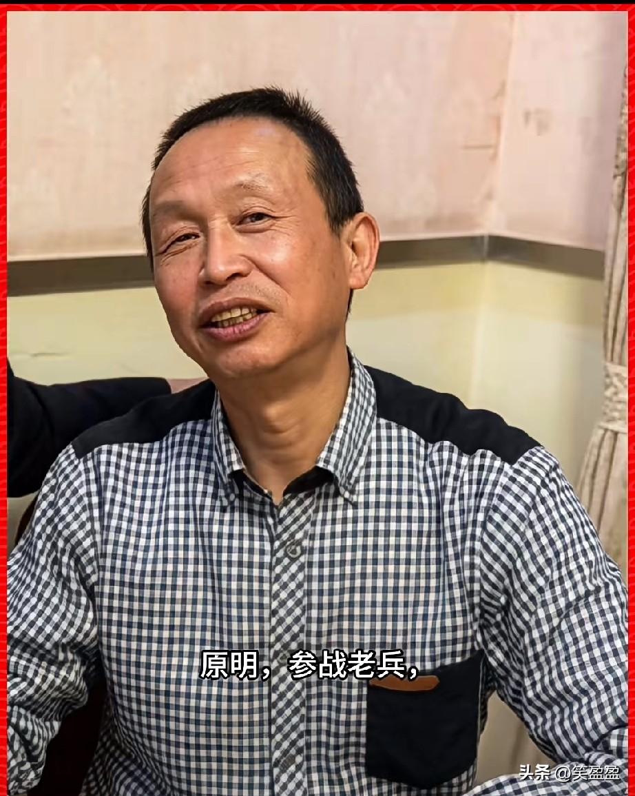 原明，参战老兵1958年出生，山西阳城人1978年参军，曾任蒙自军分区原副参