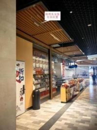 知名奶茶门店1人触电死亡, 事故细节公布