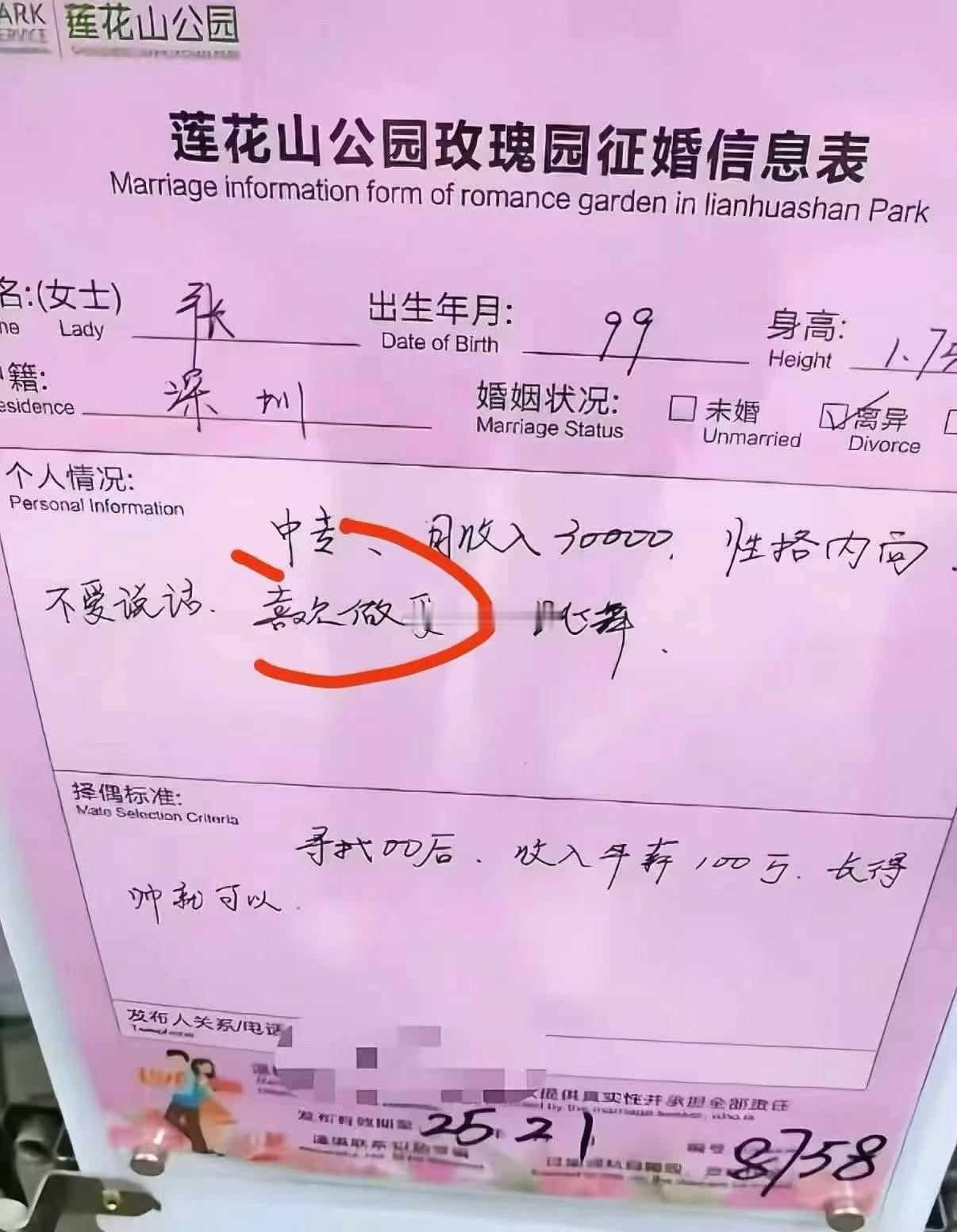 寻找00后，年收入100万，长得帅就可以。