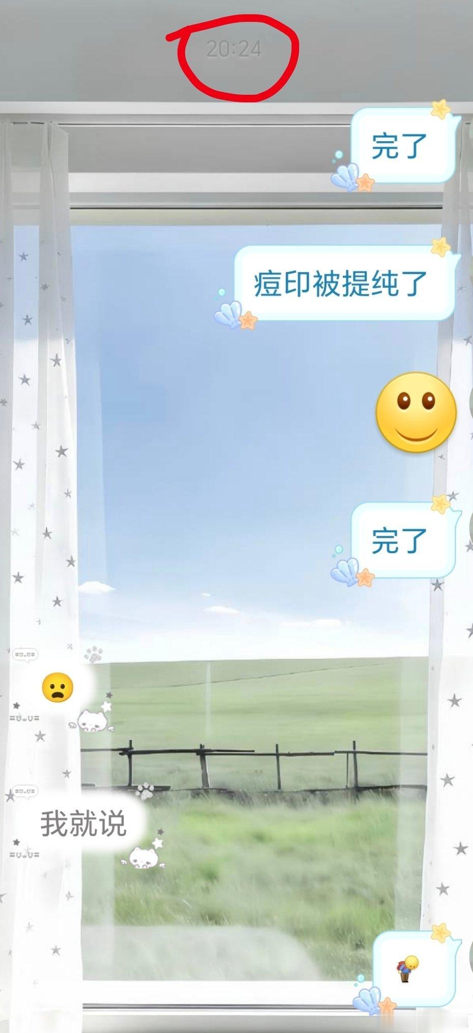 替你们试过了，提纯只需要十个小时