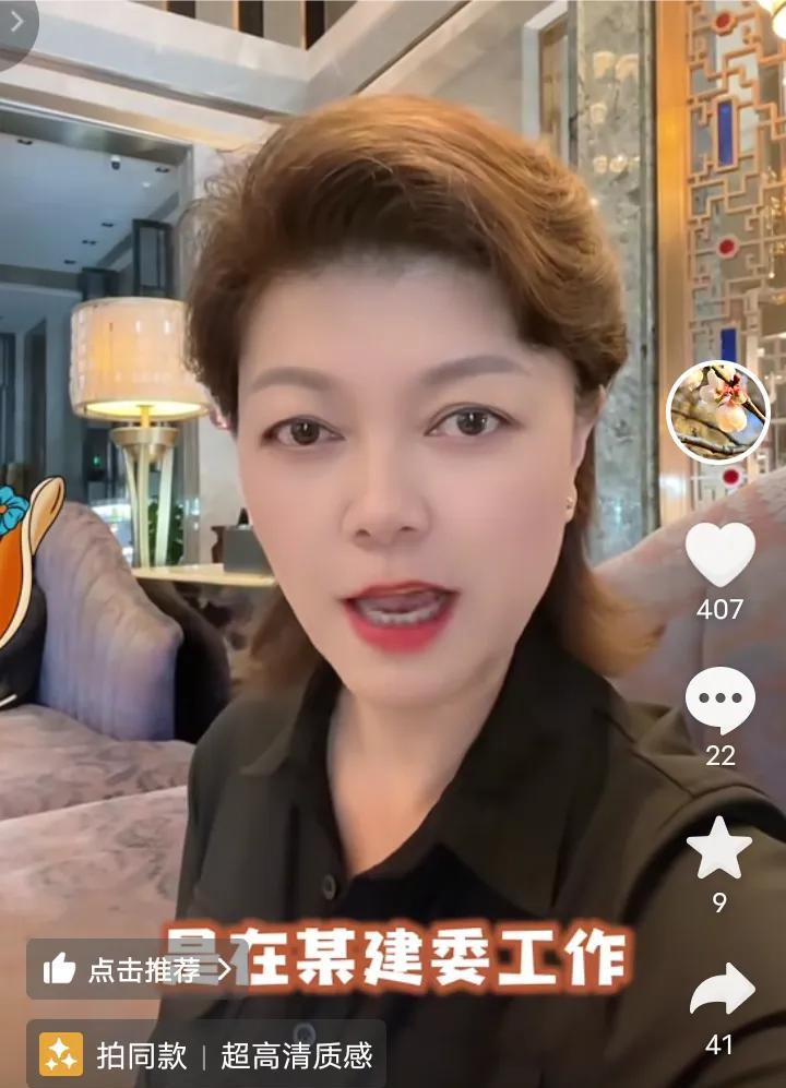潘夫人这几天又找到了话题，谈到了一个三院的回复！说是一个网友先给大妈妈的，然后