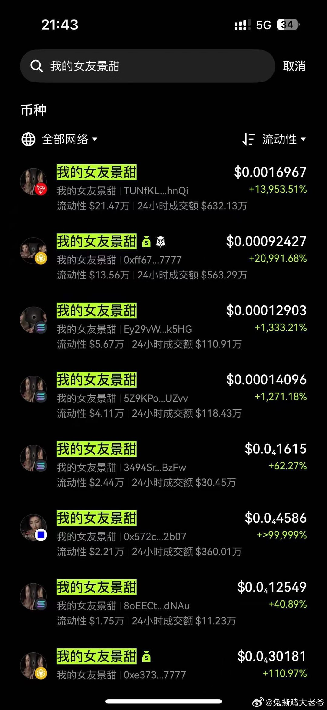 罪在Claude，孙割当初问豆包的话景甜一定能够拿到大结果～​