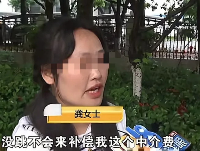 “太不讲究了！”浙江，女中介带客户看房，房东要135万，客户只愿给130万，双方