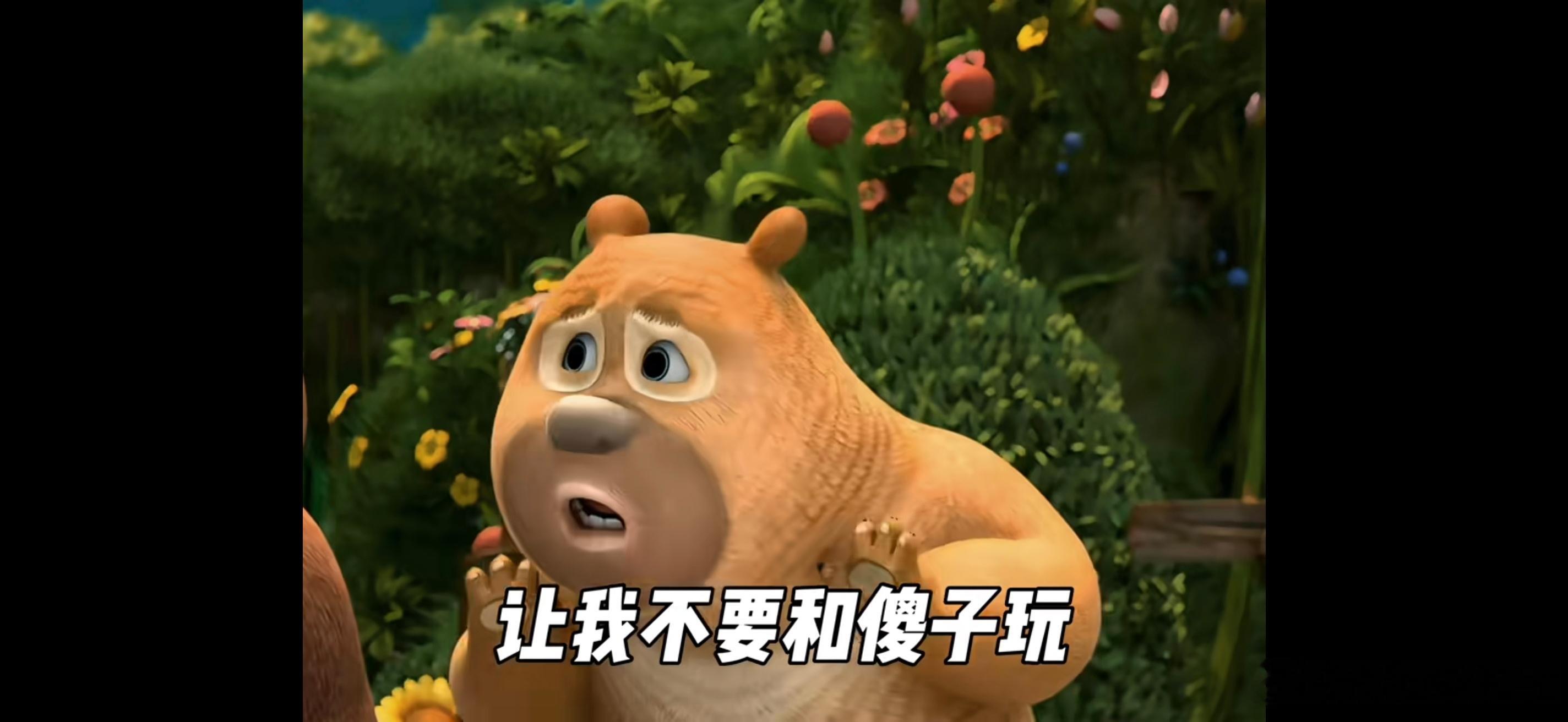 看了《凡人修仙传》177、178重置版，感觉有一种正常人向傻叉妥协的无力感。把所
