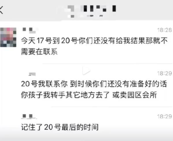 “还上媒体了？”24岁女主播疑遭诱骗赴泰失联，绑匪看到报道当天催赎金9月20