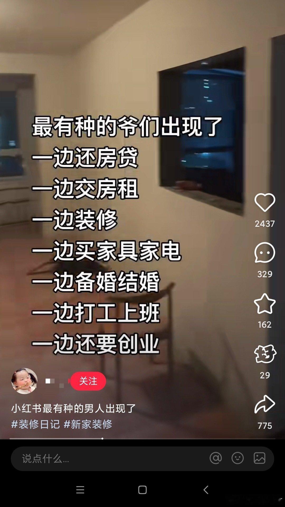 这不就是普通人吗​​​​