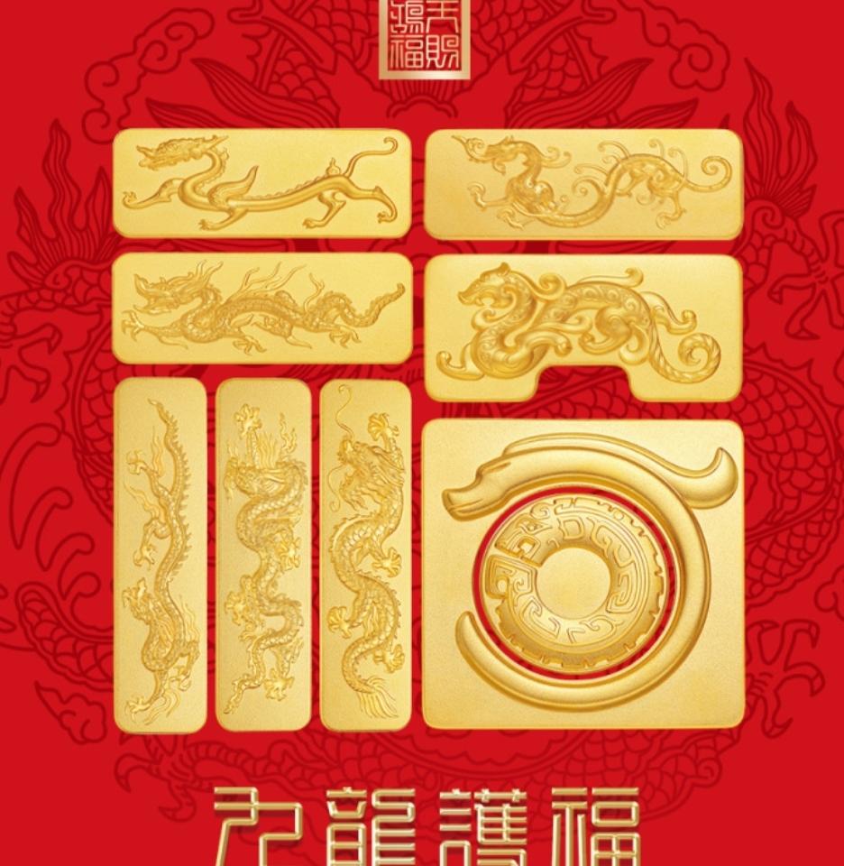 今天黄金价格的最新数据！今天是2026年的9月8日，星期二，现在是早晨6点3