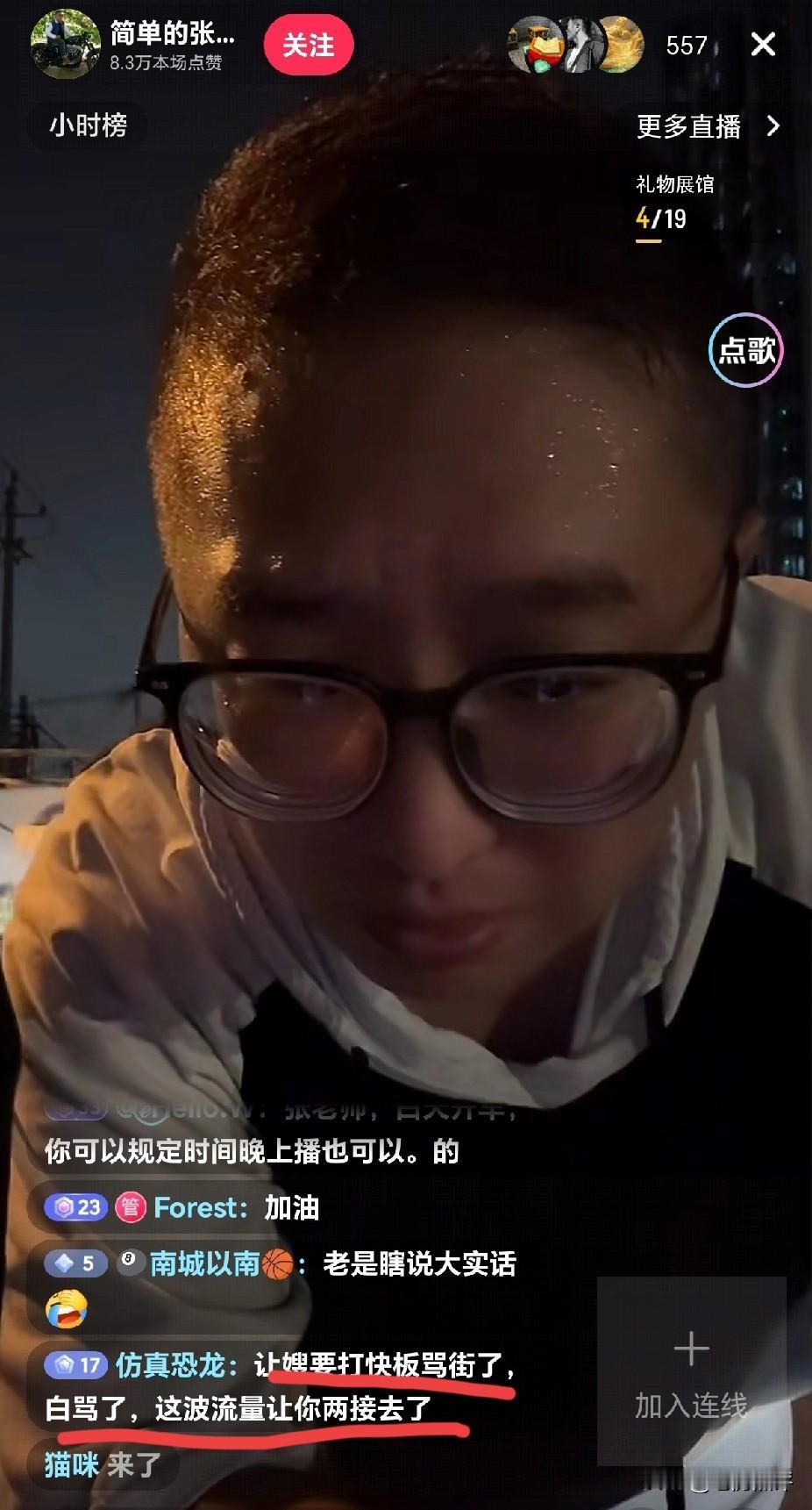 让嫂为了蹭流量，打板骂了郭德纲一个多月，结果刚有了点流量，没有想到都被让哥的前师