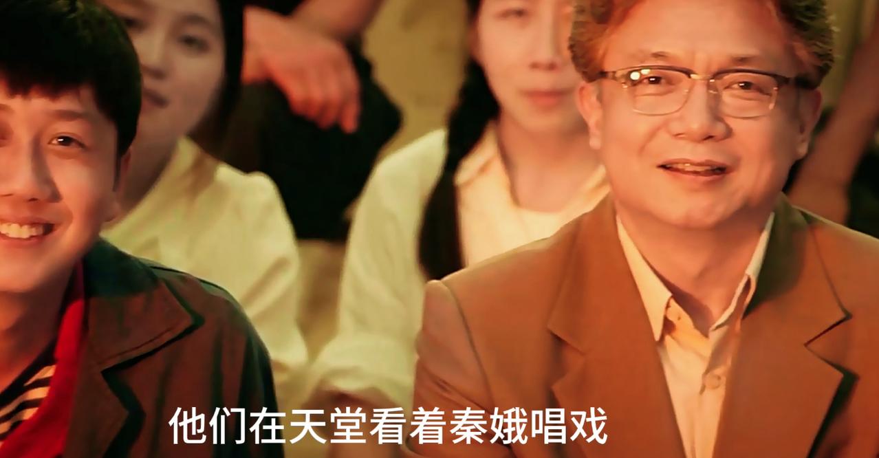 《主角》48集看哭太多观众，屏幕一片哭声，特别是忆秦娥为去世的刘红兵唱戏那一段，