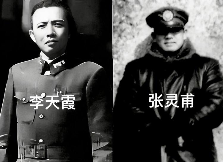 1947年，张灵甫在全师上孟良崮之前，李天霞的57团就到了。致命的错误就是，张灵