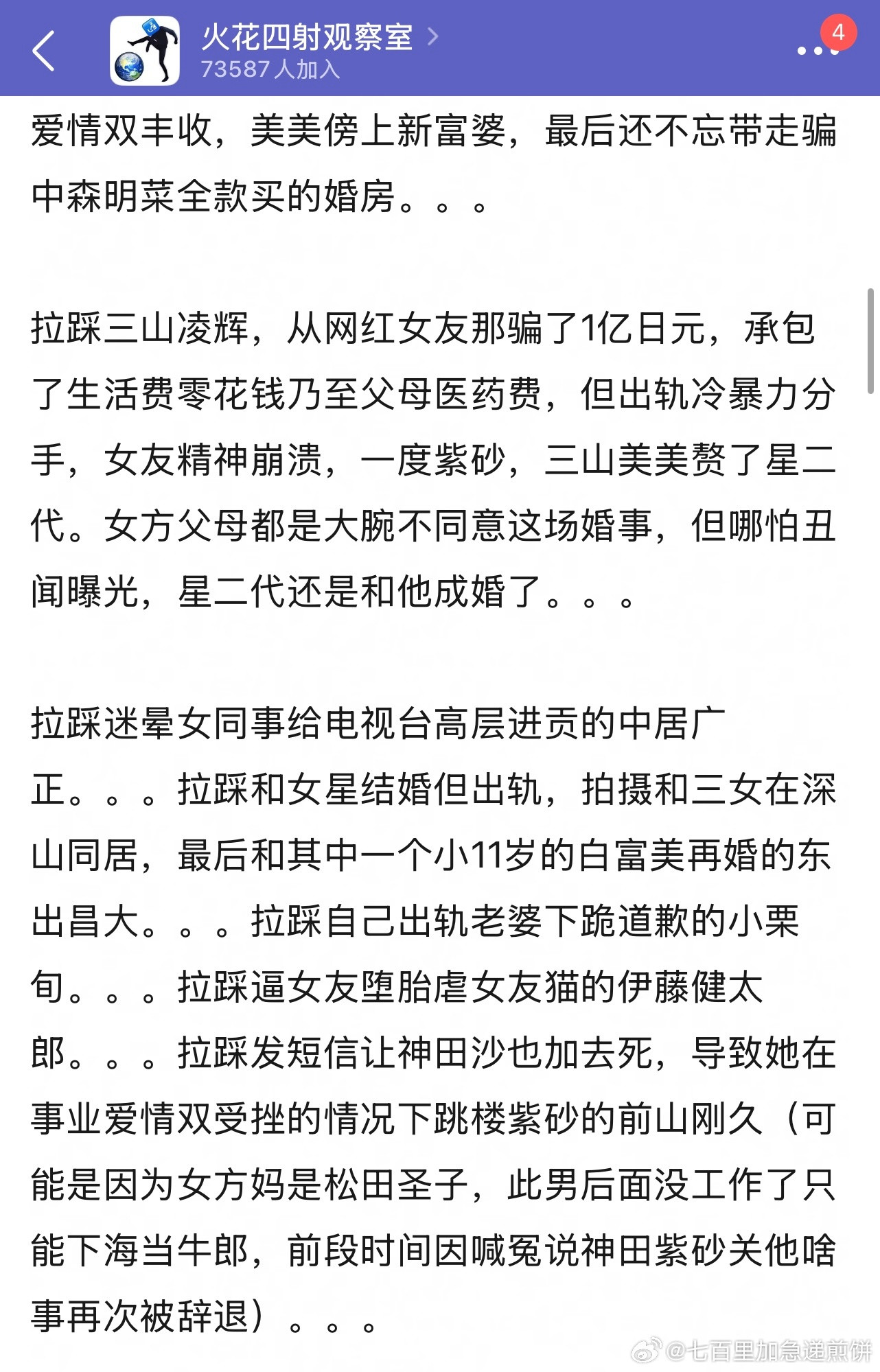 太吓人了，每一个案例我的表情都是：日娱太爱男了