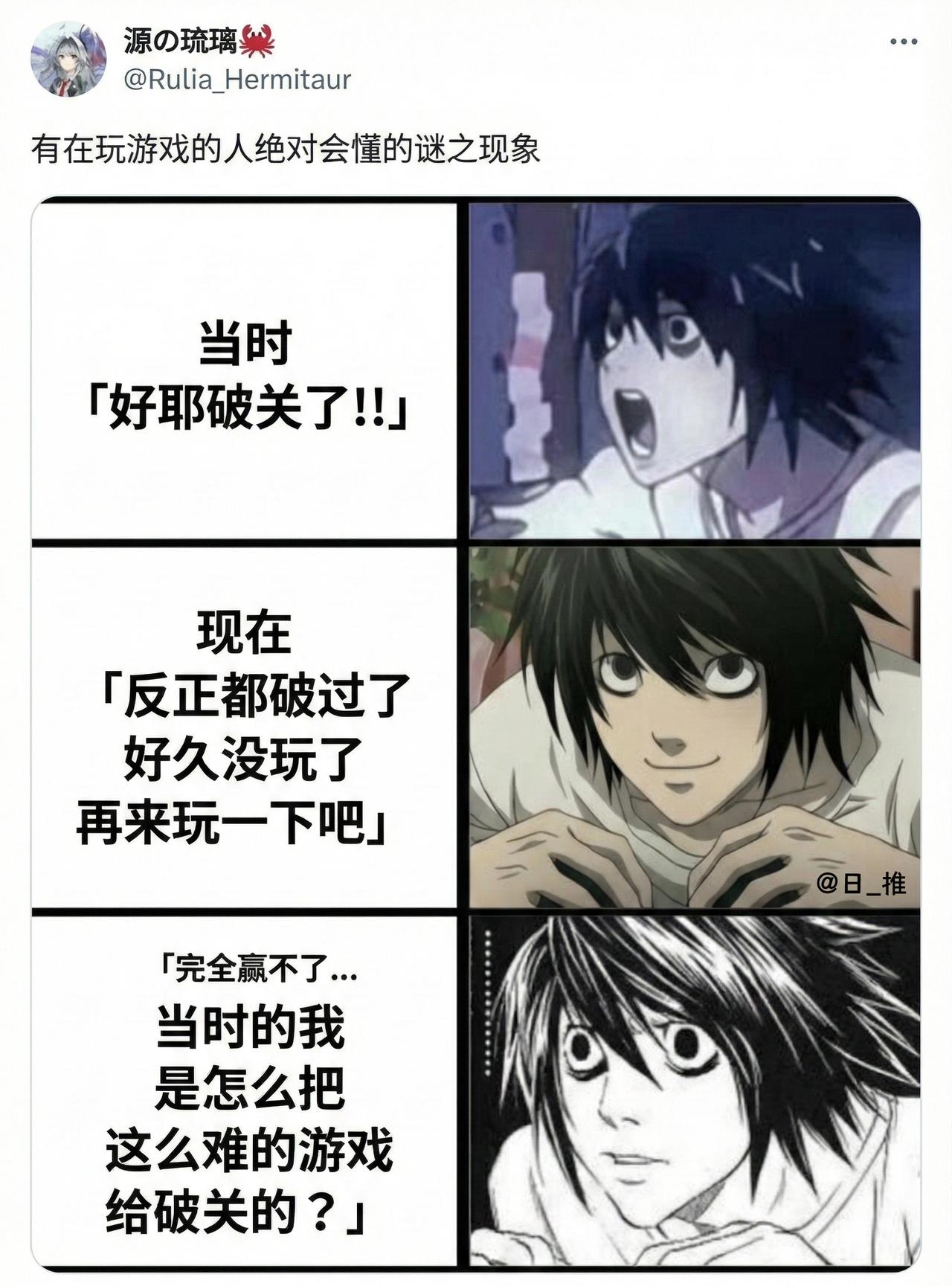 凡是能让我感叹“终于过关了”的游戏，基本都不会再玩第二遍[狗头]