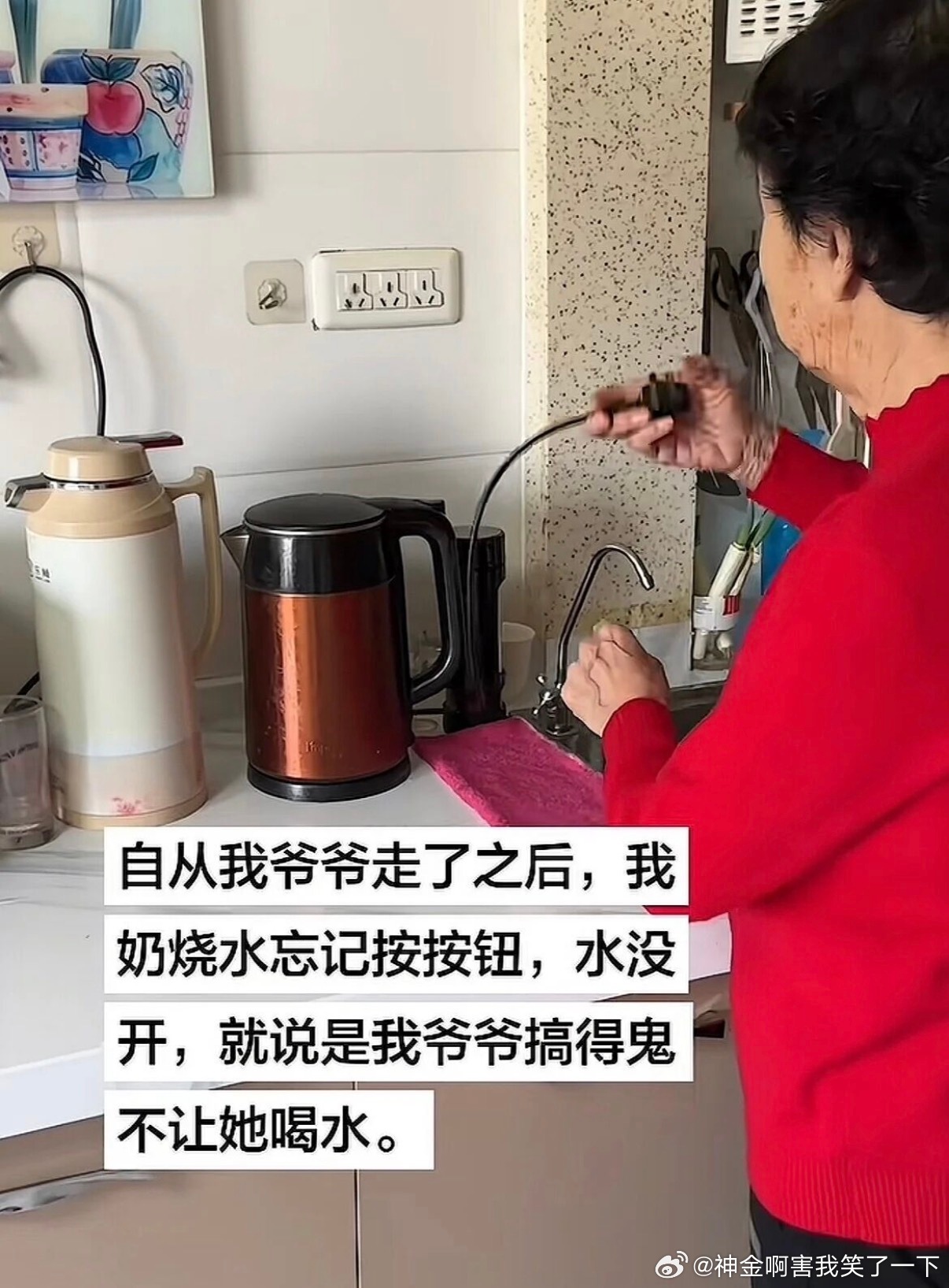 6103笑点和道德在打架