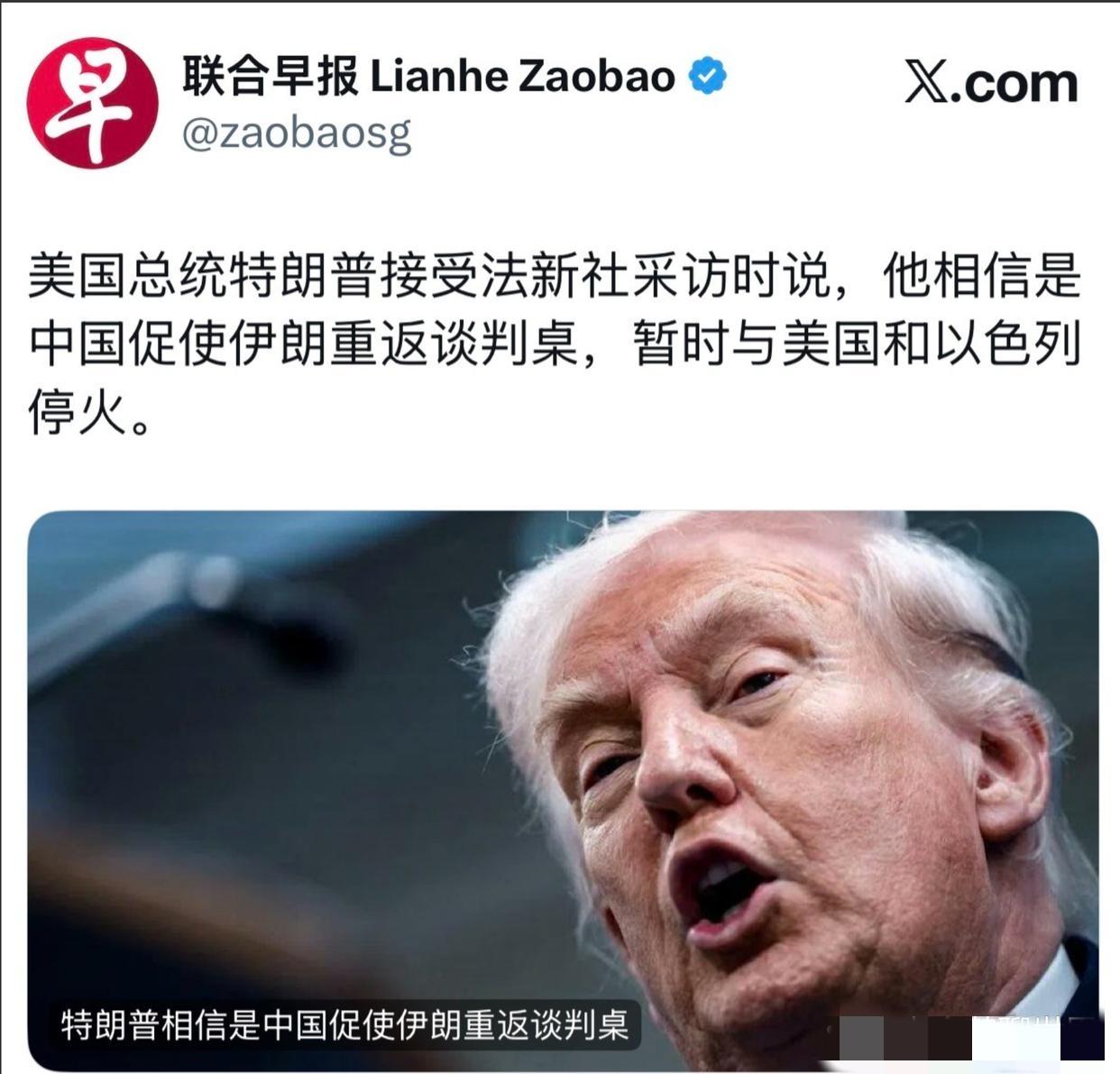 特朗普一句“中国劝的”，暴露了美国中东战略最大的软肋！特朗普接受法新社采访时