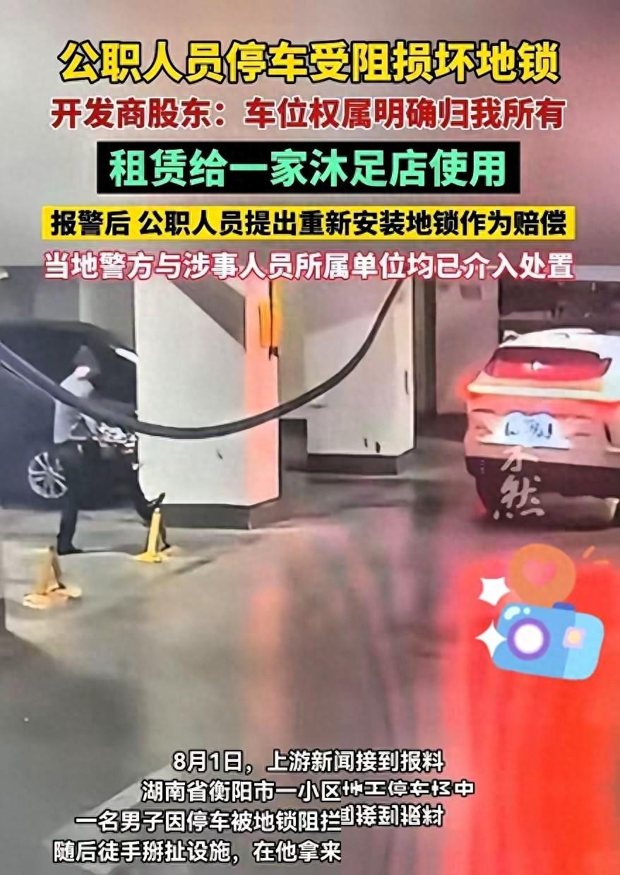 小区里找不到停车位，脾气上来能有多吓人？湖南衡阳有个老哥，为了一个车位硬生生给