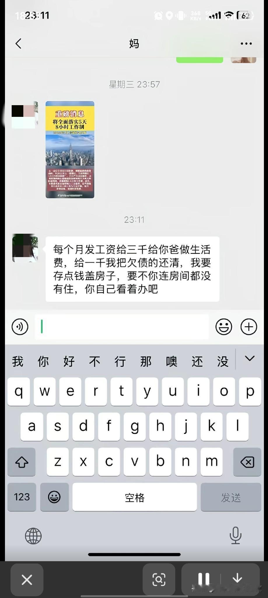 一看IP地址，果然是广东[捂脸哭]