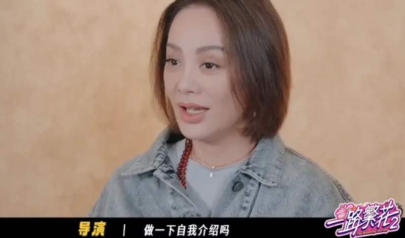 笑死了，宁静终究还是妥协了，长大了！宁静在参加《一路繁花2》的第一次采访时候