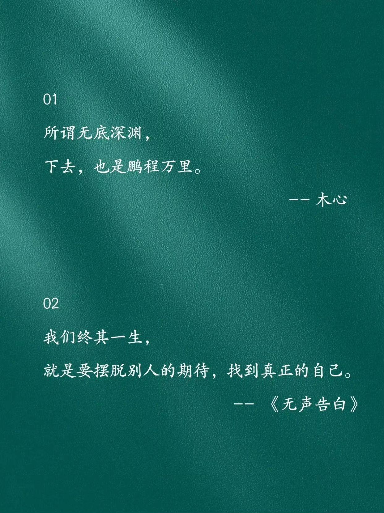 12句哲学金句，值得收藏！读书文摘书摘金句