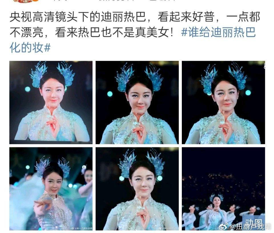 热巴就是真美女