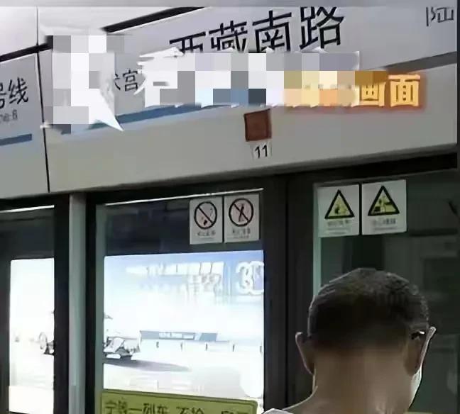 “冤吗？”上海，老人在地铁等车，身后一男子，抢他前头上了车，偏巧，一女子下车和上