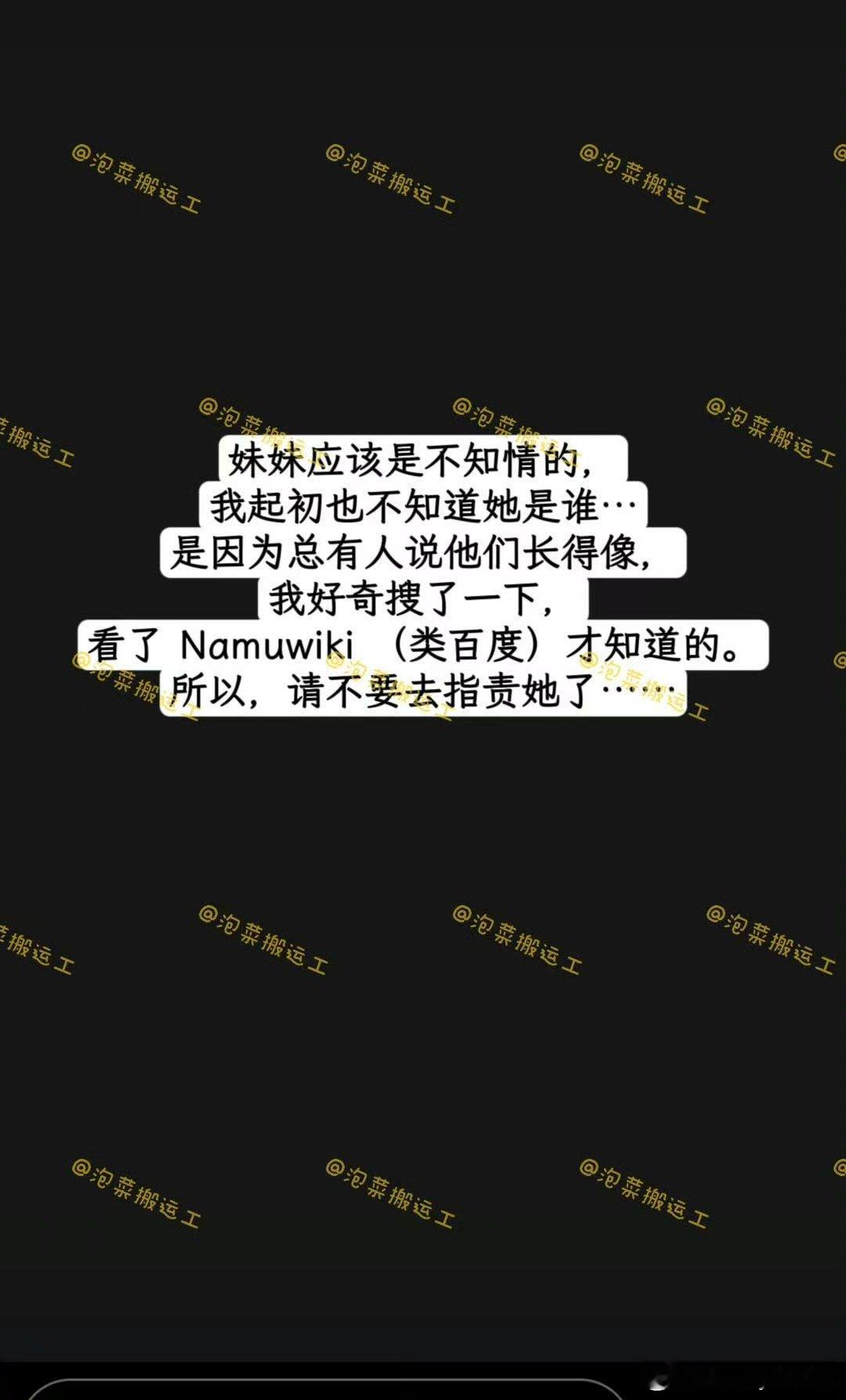 金智秀嫂子更新ins受害者曝金智秀不知情金智秀哥哥前妻发声，结婚了但是不知道丈