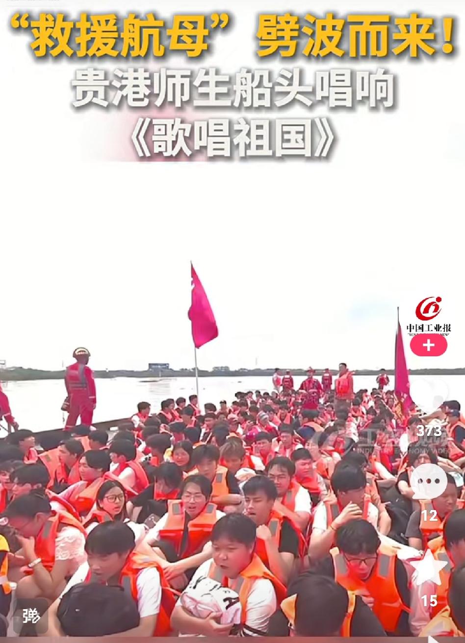 当洪水爆发时，我们看到了哪些画面，有祖国、有军人、有人民……那是救援航母冲