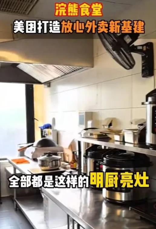 今年外卖大战，越来越有看头了！单纯卷价格还不够，最近美团又放了个大招，难得的良心