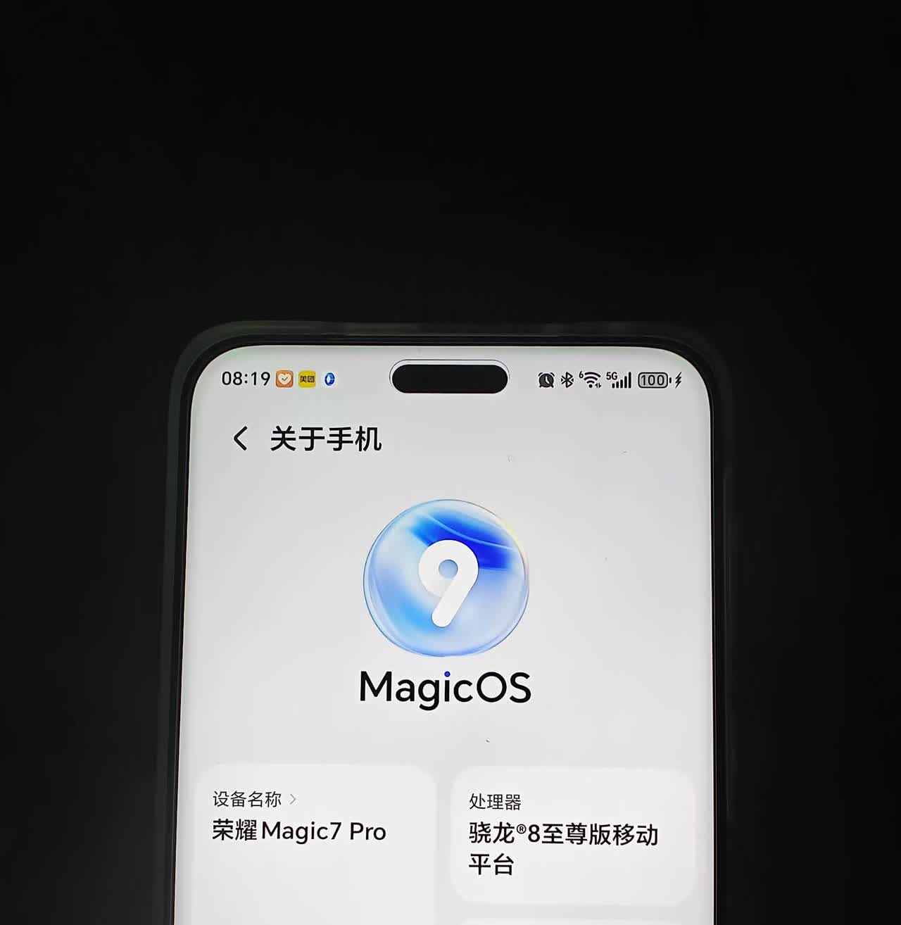 荣耀在新机magic7系上测试安卓16，老机型不乐意了！最近无意中看到很