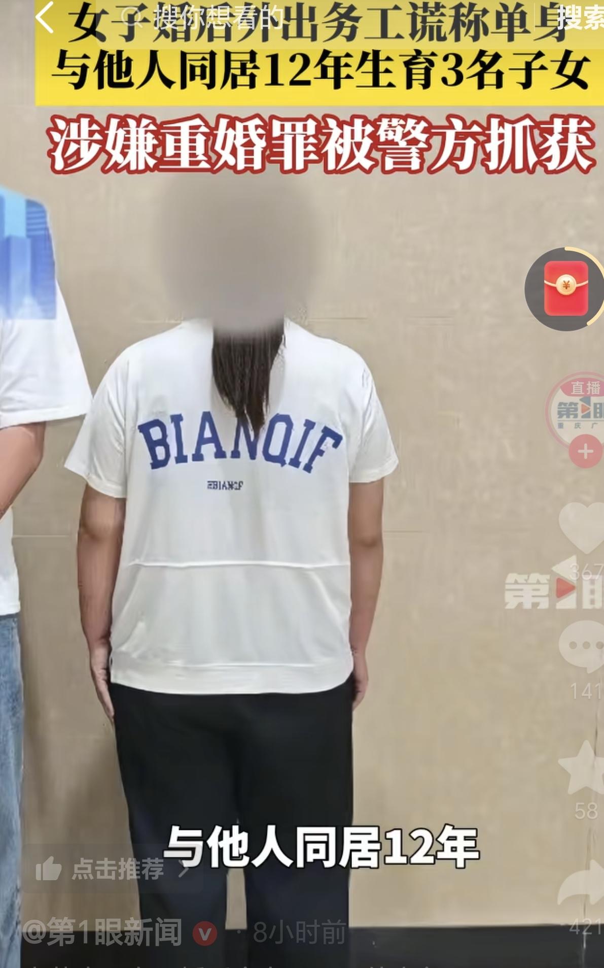 贵州，一女子生了儿子没多久，她非要独自出去打工，在外务工期间，她谎称自己单身，跟