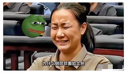 刚查了一下大家发现没，原来她作为缅甸果敢人，却持有中国身份证​这位果敢人身