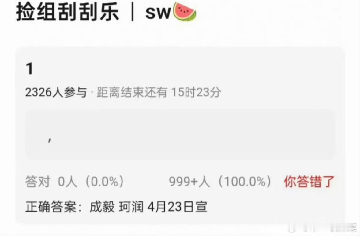 成毅后续有多个商务🍉，且都是大家熟知的品牌