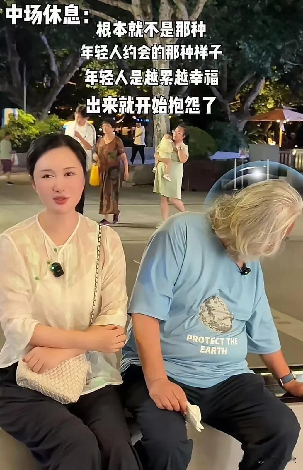 张纪中最害怕的事情还是发生了，年轻漂亮的老婆杜星霖，果然开始嫌弃他体力不行，约会