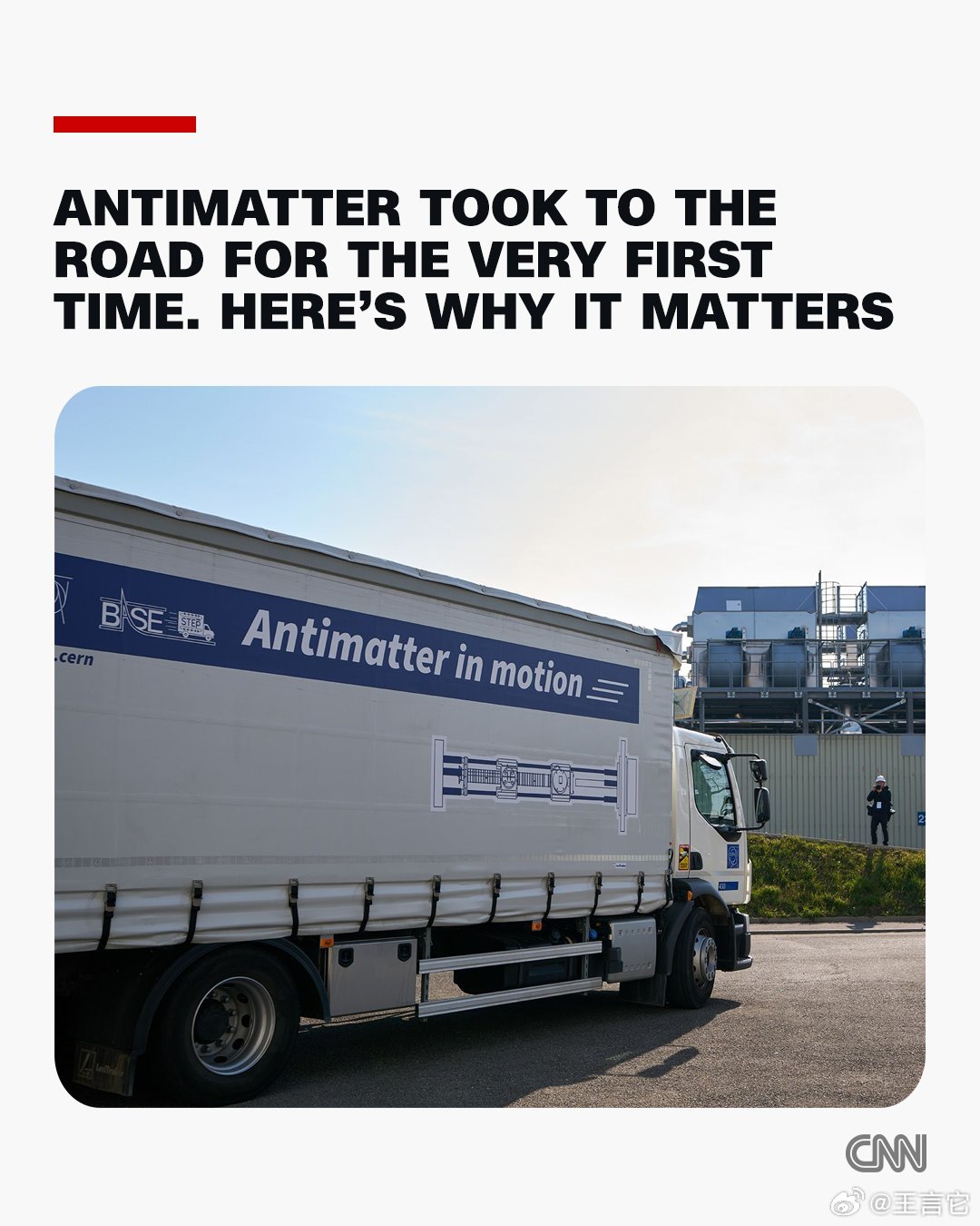 ‼️CNN：3月24日，欧洲核子研究中心（CERN）的科学家们首次