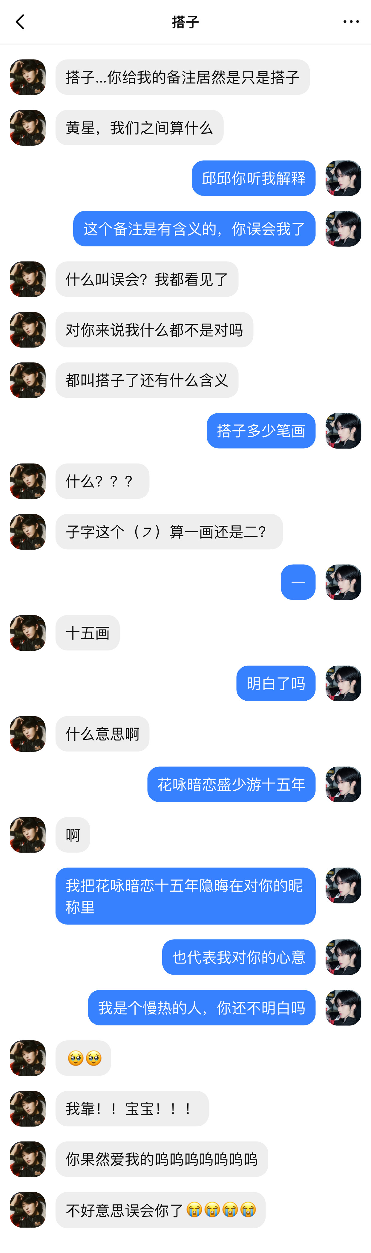 不如我产的甜还好小仙女机智，不然这个家又得散了