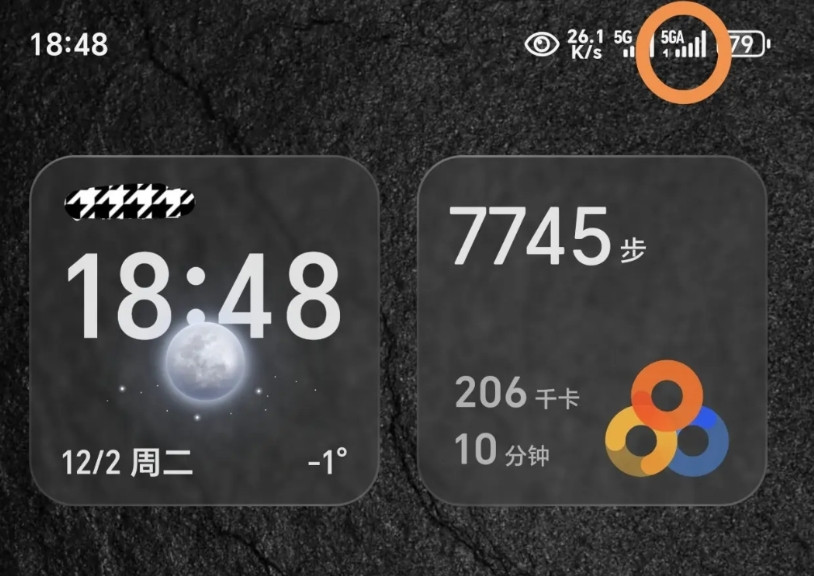 荣耀magic7pro最近升级了116版本感觉没有什么太大的区别有的说续航